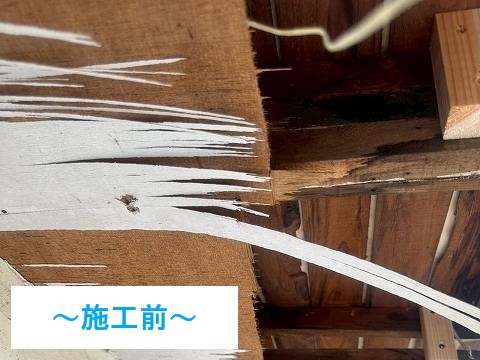 施工前　施工後