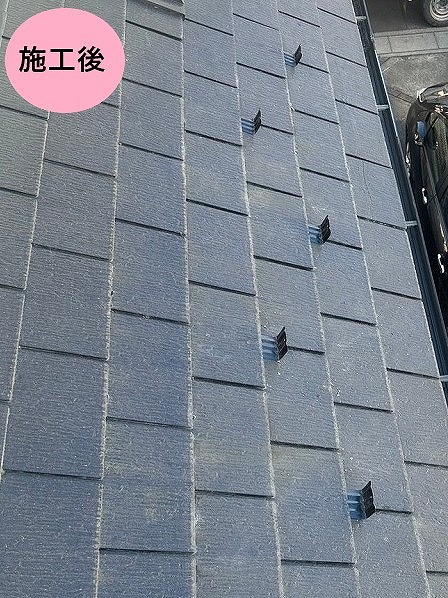 施工後