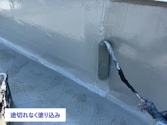 川口市 陸屋根の防水工事 ウレタン塗装