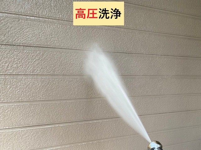 高圧洗浄