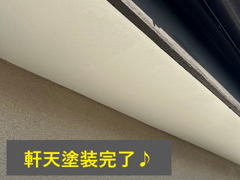 吉川市で軒天修理の重要性をご紹介♪