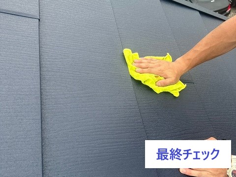 屋根工事　問題のある屋根材　パミールメンテナンス方法