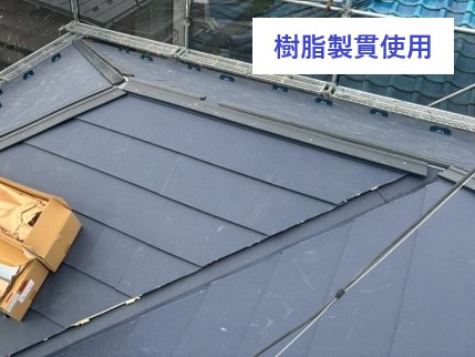 屋根カバー工法　スーパーガルテクトで安心施工