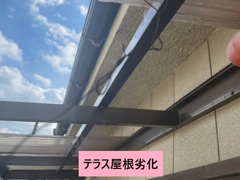 テラス屋根劣化穴