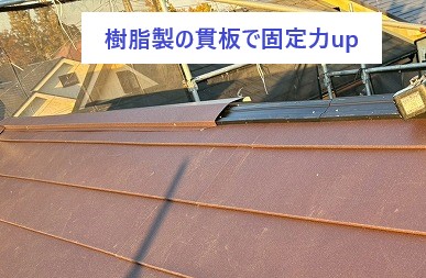 屋根重ね葺き工事＝屋根カバー工法を実施しました♪