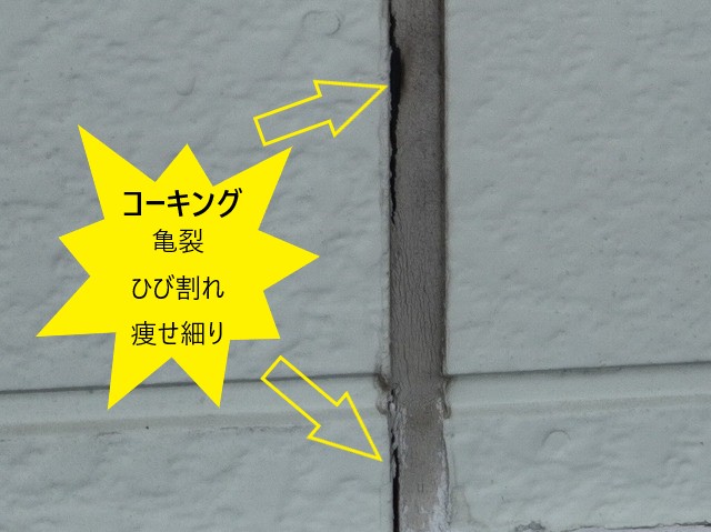 屋根工事を検討中　状態に応じて見積もり提出
