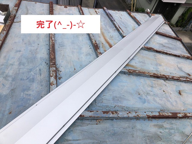 屋根工事　突風被害で棟板金飛散