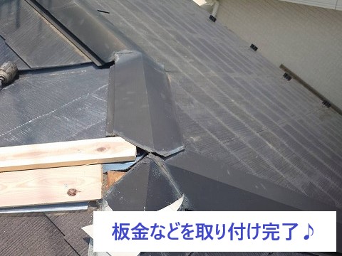 瓦じゃない平らな屋根（スレート屋根）の雨漏り修理を実施♪