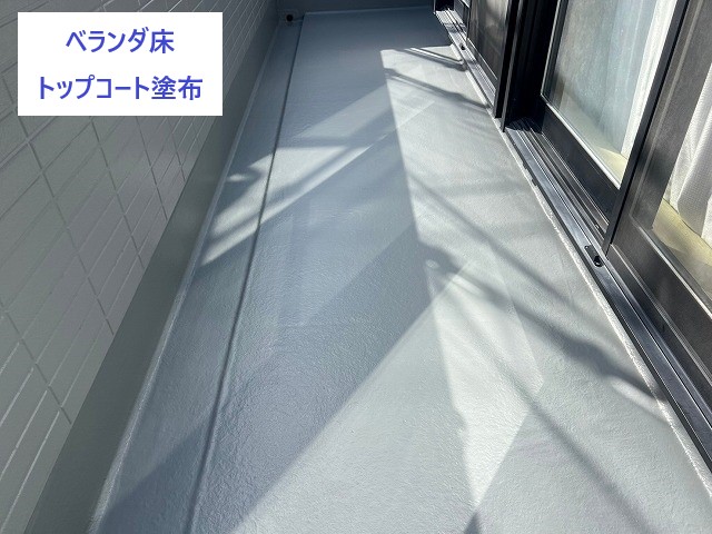 外壁塗装のBefore⇒After