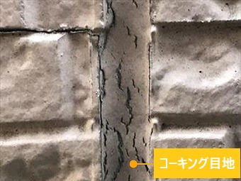 八潮市　外壁リフォーム　隙間見逃さないで！