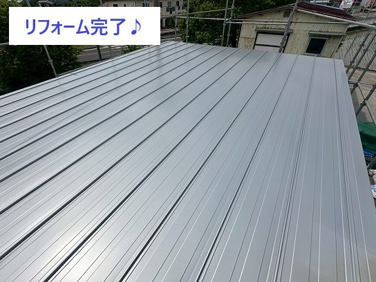 工場屋根のカバー工法を実施しました♪