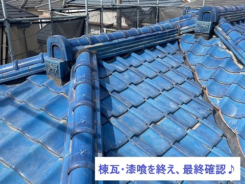 越谷市東越谷1-10-39