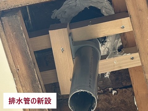 雨漏り　排水口の詰まりから雨漏り発生