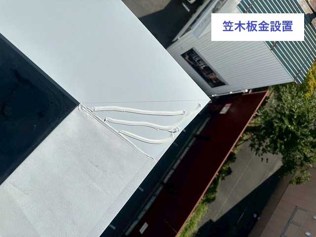 川口市 陸屋根の防水工事 笠木の重ね葺き