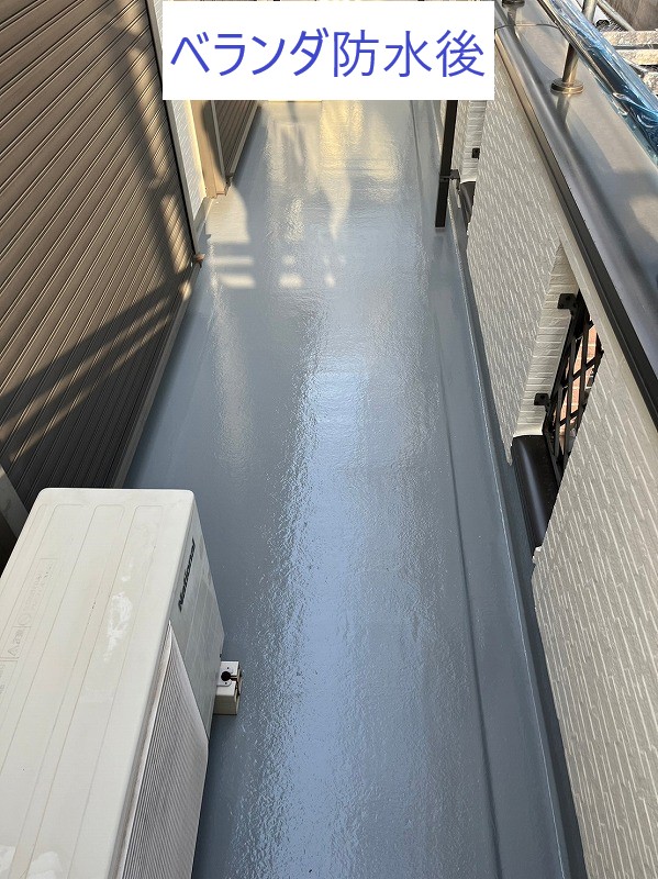 ベランダ防水後