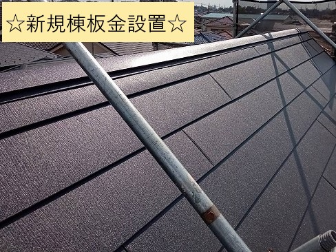 化粧スレート屋根のメンテナンス方法は？