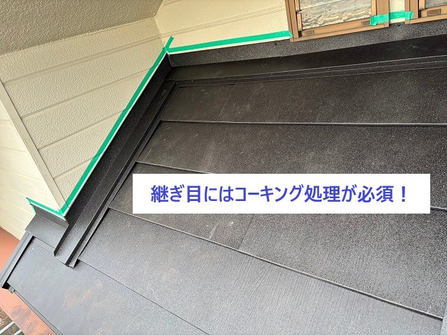 劣化した屋根どうしよう？街の屋根やさんへご相談ください♪現状確認から施工までお任せください♪