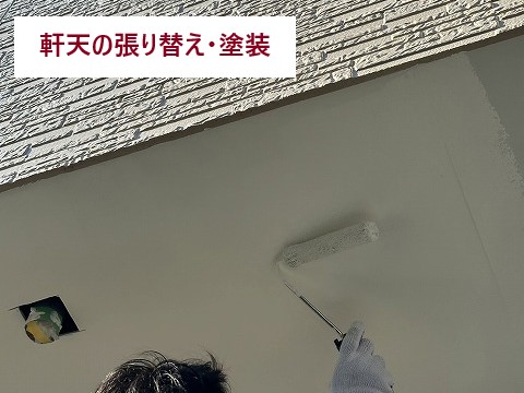 雨漏り　排水口の詰まりから雨漏り発生