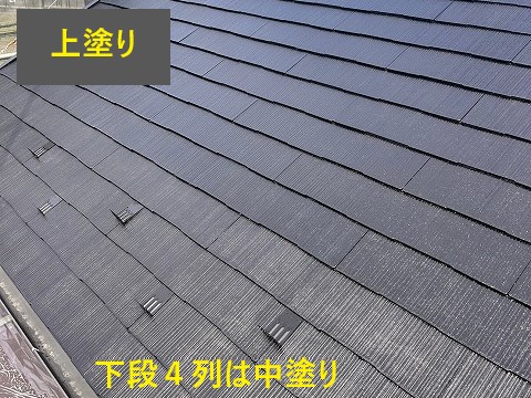 色褪せ・カビやコケが大量発生した屋根を塗装しました