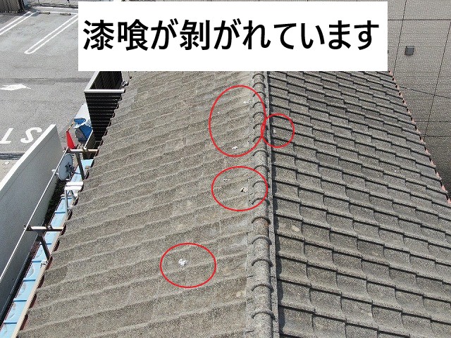 漆喰劣化が剝がれています