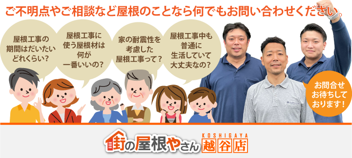 電気代が高すぎて…！太陽光発電＋蓄電池導入体験！我が家の救世主になったエコな選択