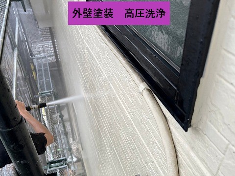 外壁塗装高圧洗浄
