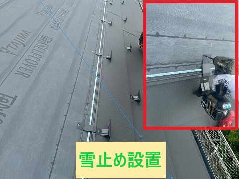 雪止め設置