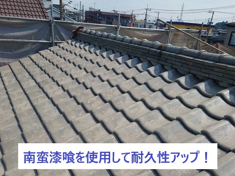 南蛮漆喰を使用して耐久性アップ！完成しました(^_^)/