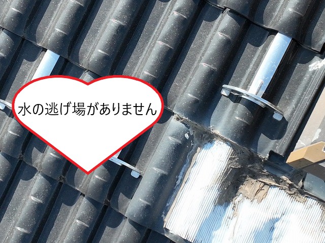 水の逃げ場がありません