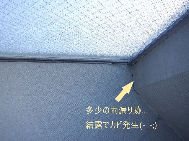 化粧スレート屋根のメンテナンス方法は？