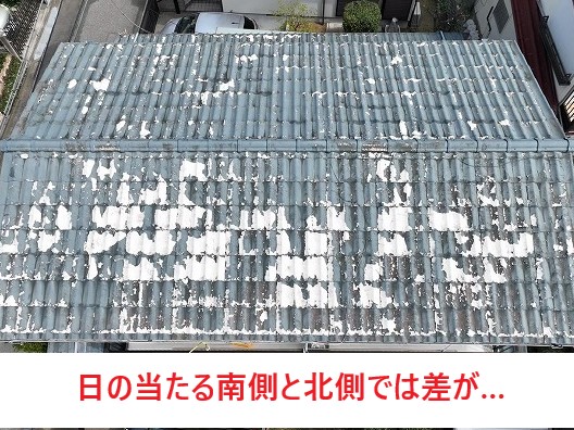 屋根工事　セキスイかわらUはどんな工事が正解？