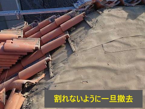 屋根修理　セメント瓦の葺き直しを実施♪