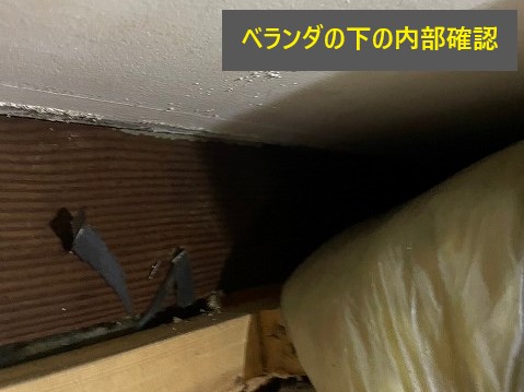 雨漏り調査　散水確認で原因を特定