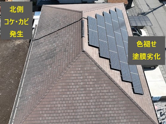 屋根点検を実施！屋根はもちろん、外壁も！お住まい全体をチェックします！