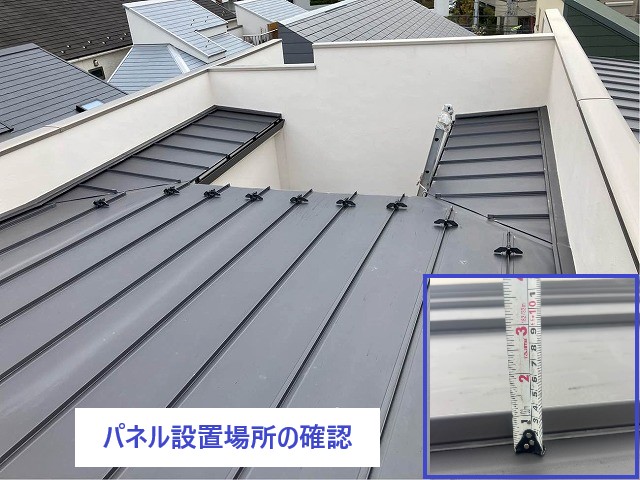 太陽光発電＆蓄電池でエコな生活を♪