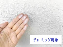 外壁塗装　関西ペイントダイナアクセル使用