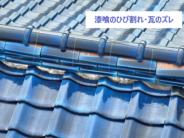 瓦工事　葺き直し工事で下地まで補修しています！
