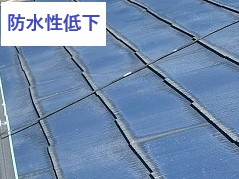 屋根リフォームで悪徳業者にご注意を！実例と正しい対処法＆屋根カバー工法のご紹介