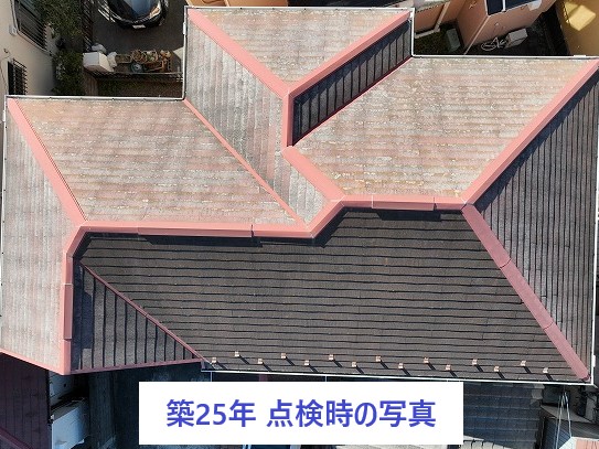 お見積り依頼　屋根塗装・外壁塗装をご検討中