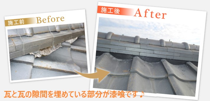 漆喰しっくい劣化するとどうなる？