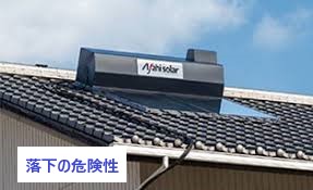 朝日ソーラーの撤去！当店にお任せください♪