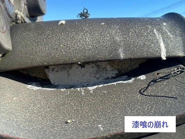 瓦工事　漆喰の劣化にはご注意を！雨漏り対策