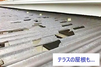 テラスの屋根も雹被害で穴だらけに・・・