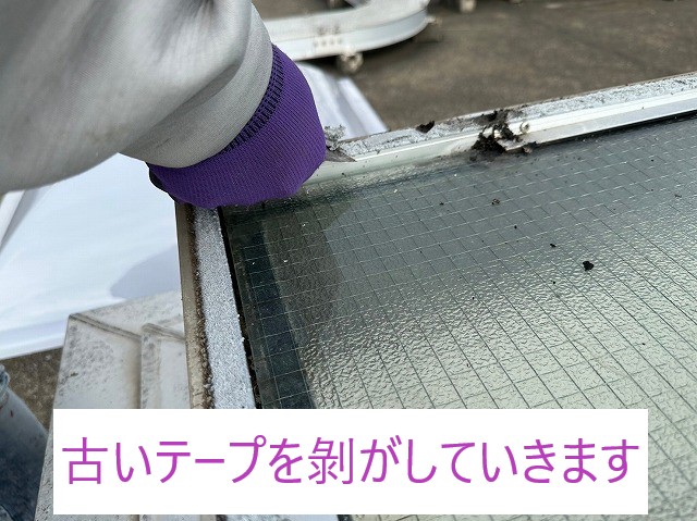 古いテープを剝がす