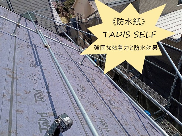 化粧スレート屋根のメンテナンス方法は？