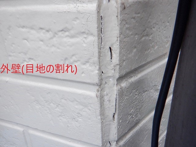 目地の割れ