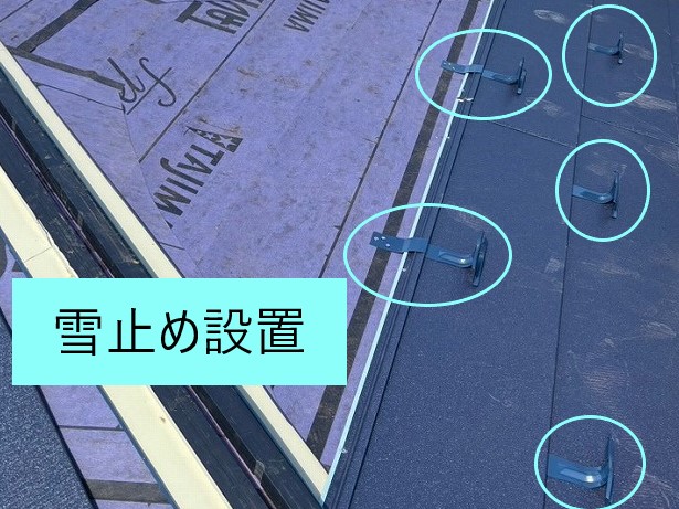 屋根重ね葺き工事（カバー工法）を実施して快適な住空間を実現