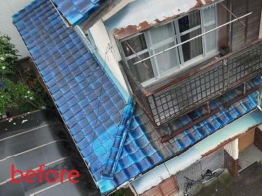 下屋根葺き替え工事前