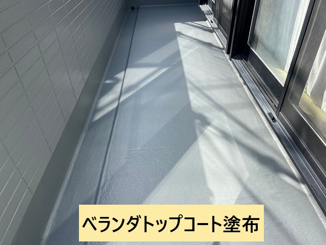 トップコート塗布