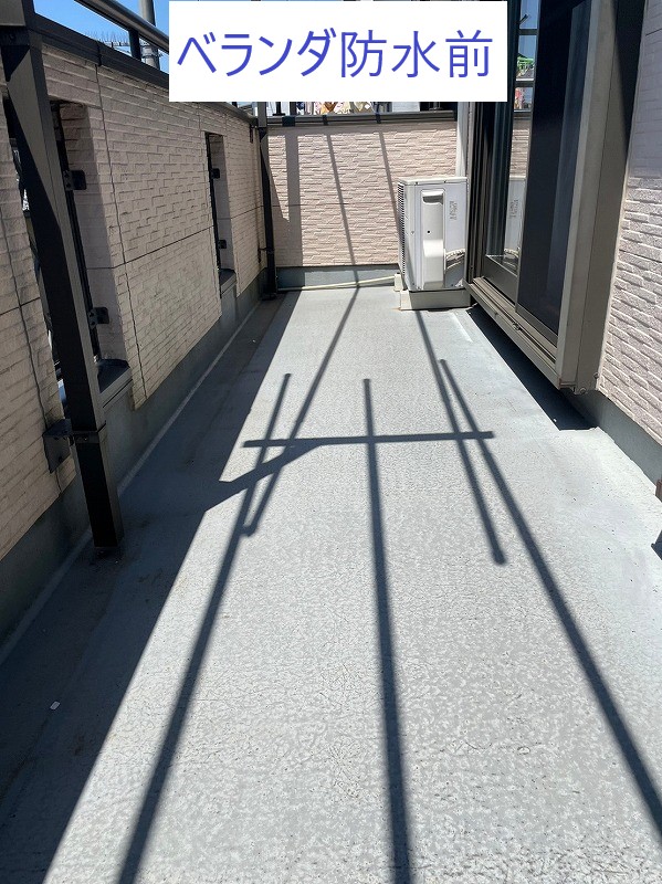 ベランダ防水前